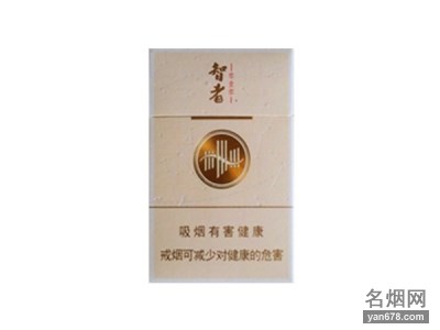 黄山(智者010)香烟价格表（多少钱一包）